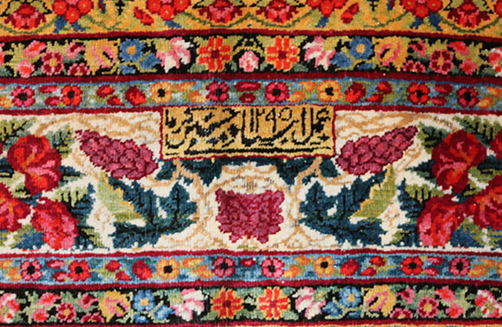 Carpets